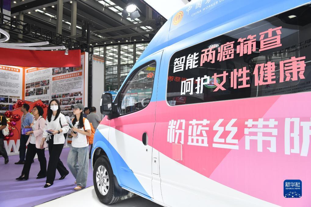 最新真人游戏